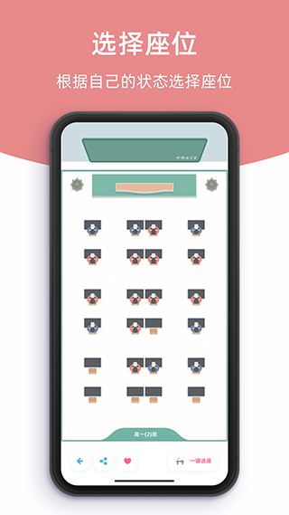 柠檬自习室2