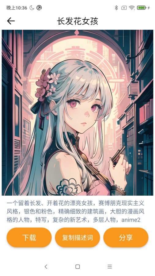 AI创作宝1