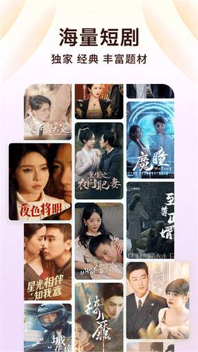 番茄免费听小说app1