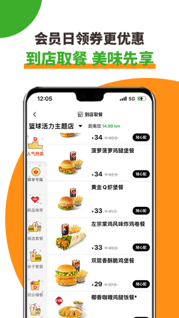 德克士0