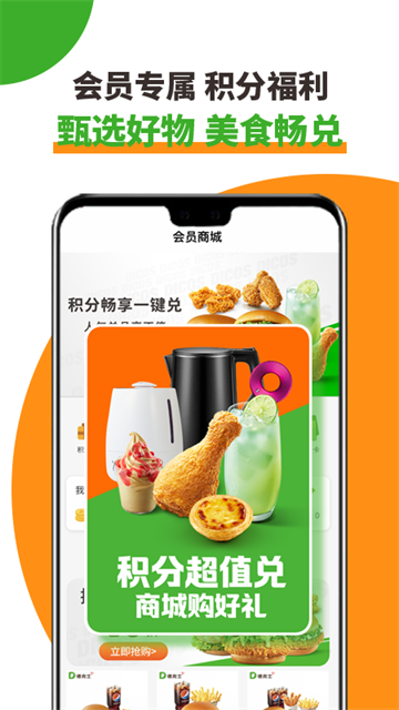 德克士3