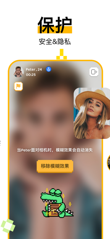 hay社交软件2