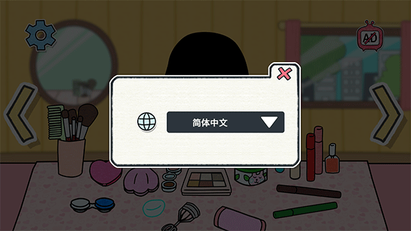夏莉的化妆时间2