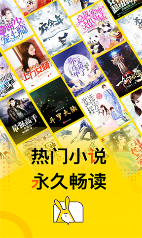 得间免费阅读app2