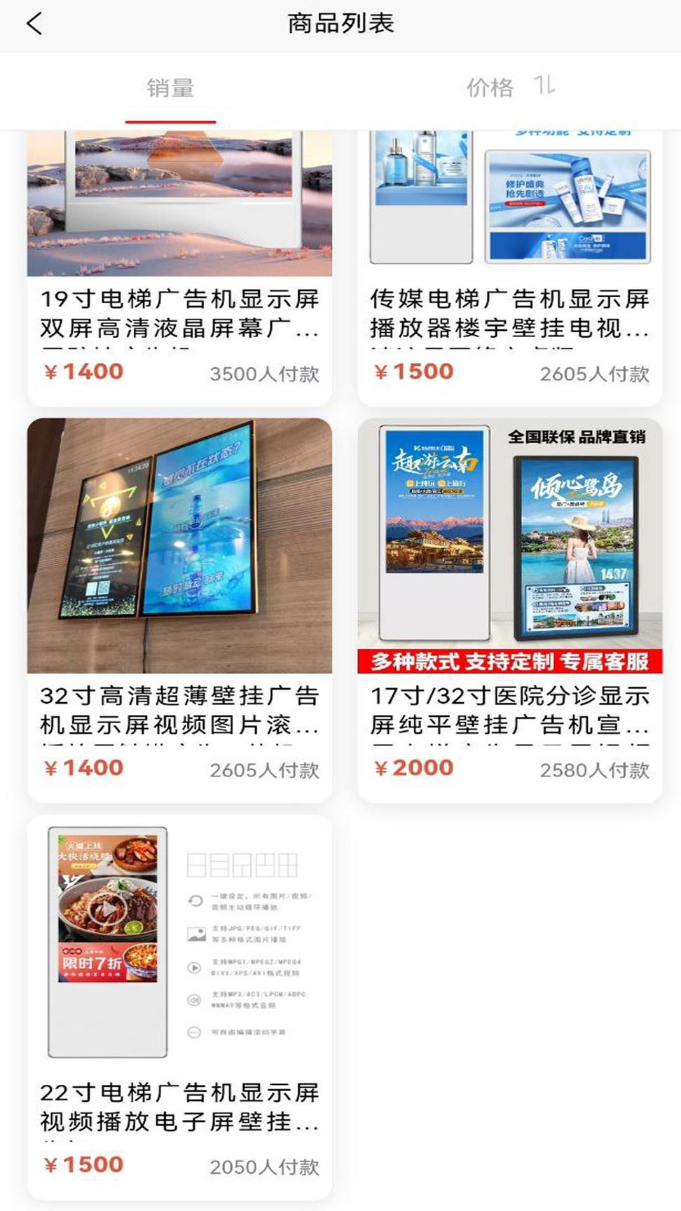 恒信数营pro3