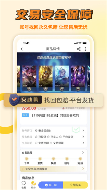 易手游0