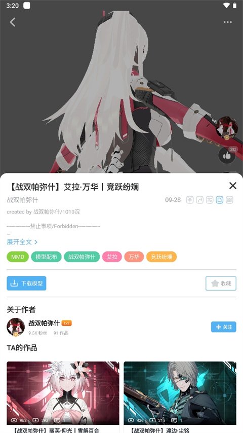 模之屋2