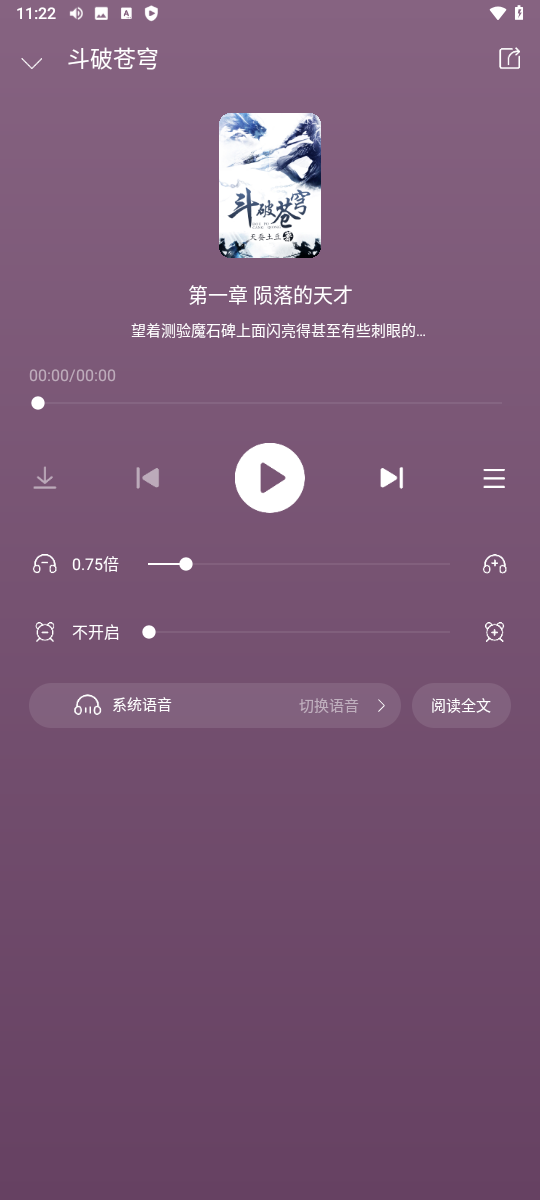 牛牛小说