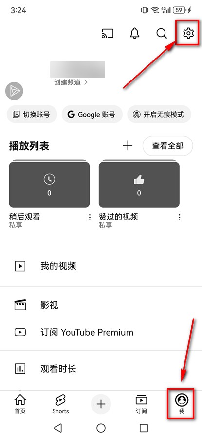 YouTube官方正版