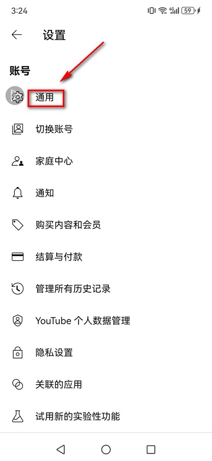 YouTube官方正版