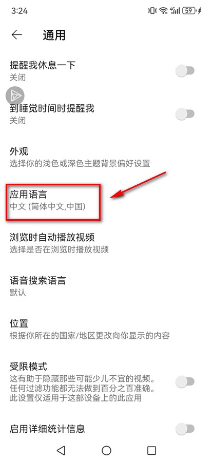 YouTube官方正版