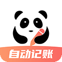 熊猫记账app官方版下载-熊猫记账下载手机版软件v2.1.0.9.08