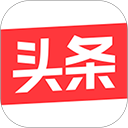 今日头条2025最新版下载-今日头条2025最新版官网手机版v11.8.0