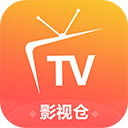 影视仓tv版官方下载-影视仓tv版安装包(电视盒子)2025最新版v6.0.8