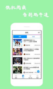 漫画迷4