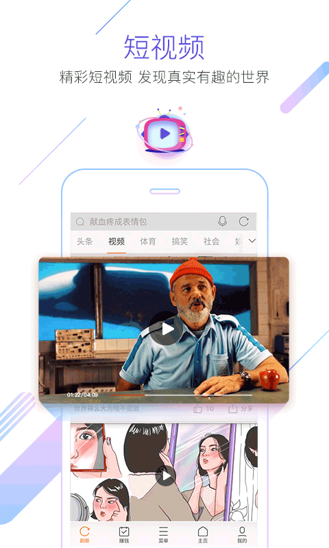 猎豹浏览器0