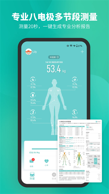fitdays3