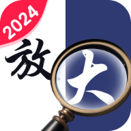 清风放大镜下载-清风放大镜最新版下载v1.1.4.2