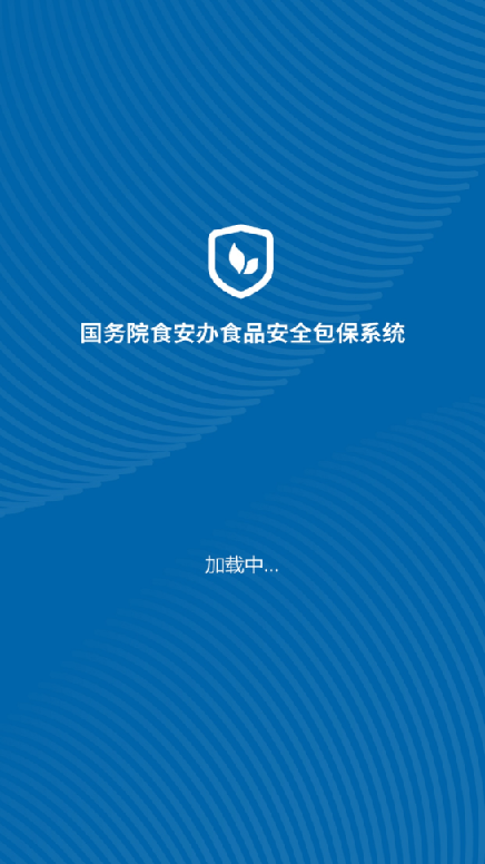 食安督app0