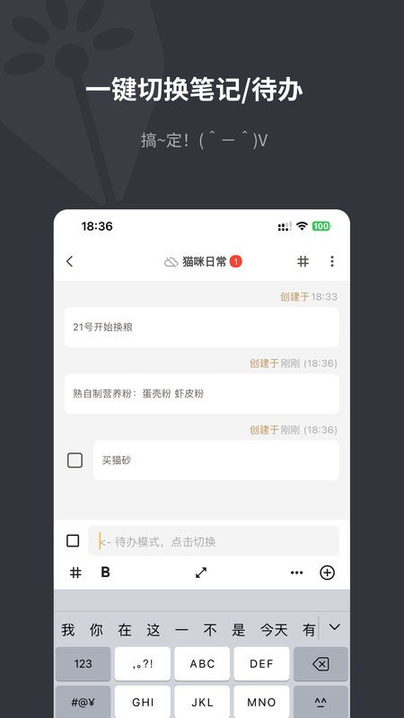 妙花笔记0