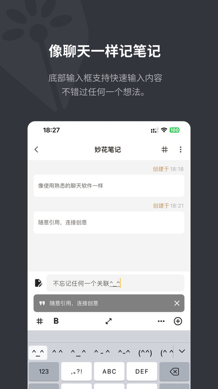 妙花笔记2