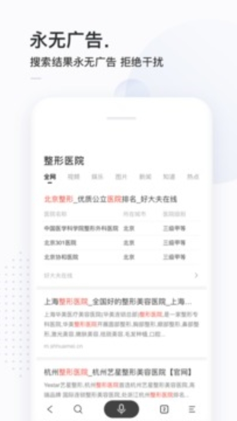 简单搜索旧版本0