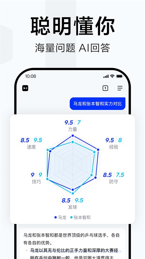 简单搜索旧版本2