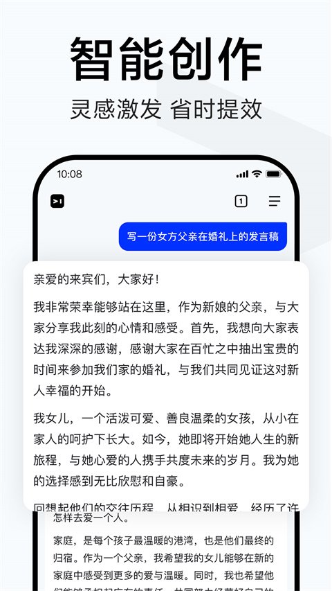 简单搜索旧版本4
