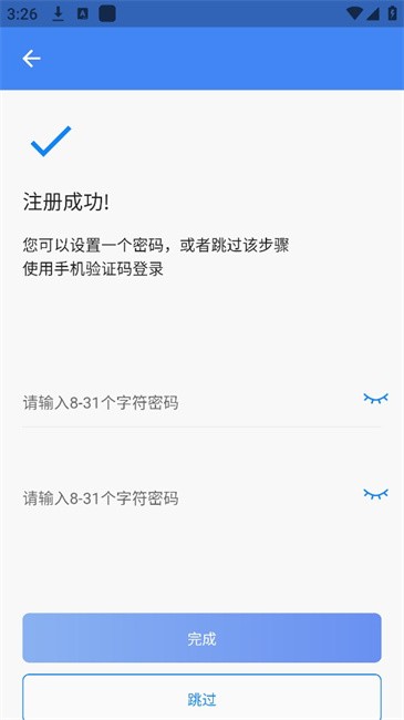 安视界