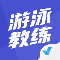 游泳教练员理论考试题库最新版