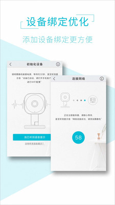 AIView监控3