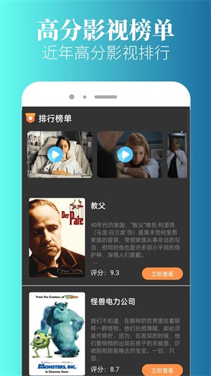 特狗app2