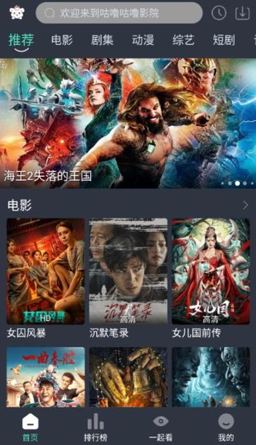 咕噜咕噜app3