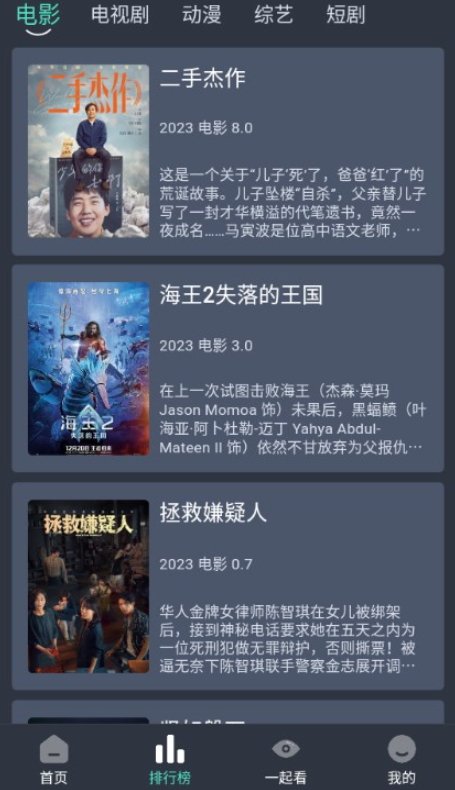 咕噜咕噜app