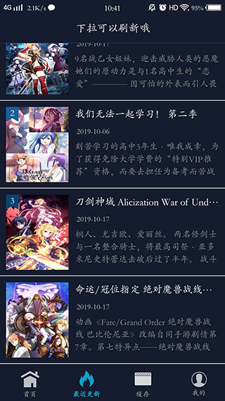 zzzfun官网版安卓版最新版