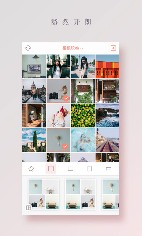 拼图酱3