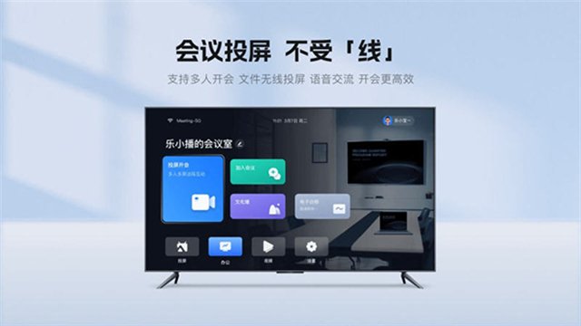 乐播投屏tv版2
