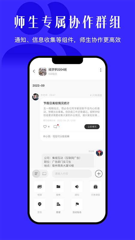 今日校园4