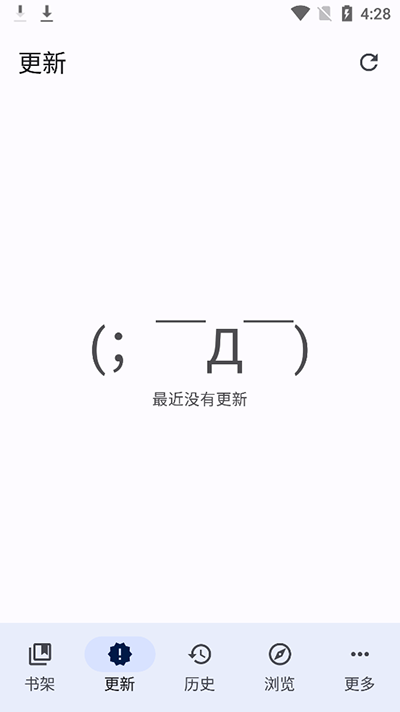 tachiyomi官网版安卓版0