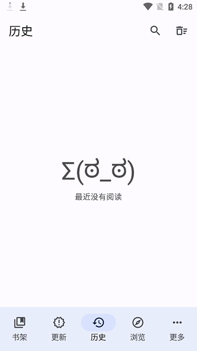 tachiyomi官网版安卓版2
