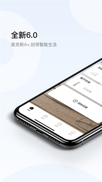 奥克斯空调手机遥控器0