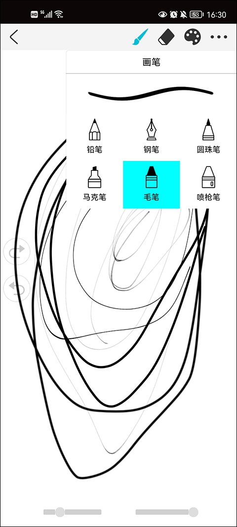 procreate官方版0