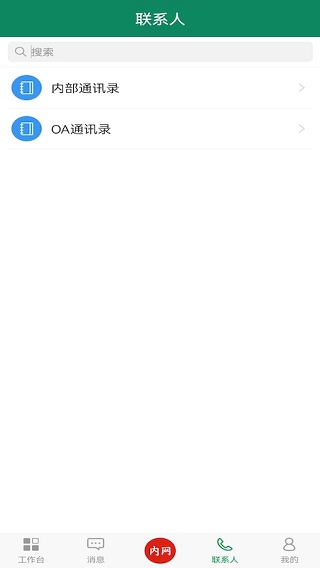 邮我行1