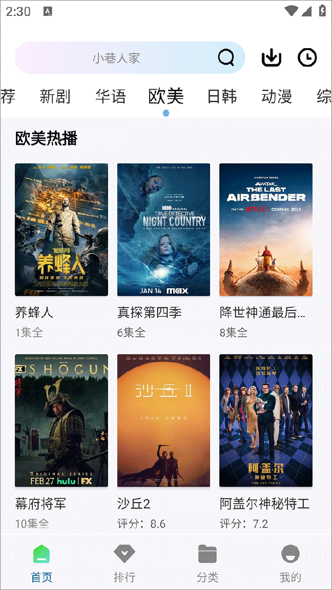 呱呱视频1