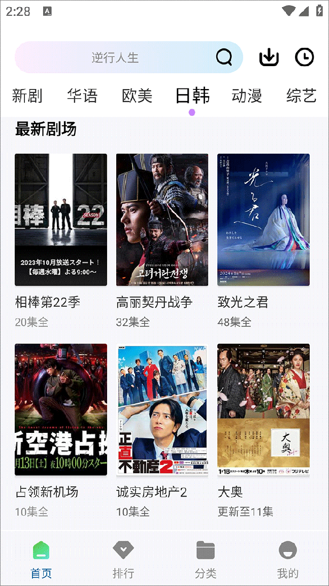 呱呱视频3