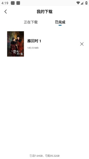 呱呱视频无广告下载