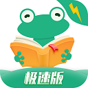 爱看书极速版app下载-爱看书极速版官网版免费版下载v7.6.1