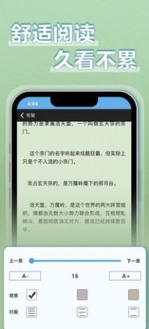 9x阅读器