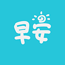 早安语录app下载-早安语录最新版安卓版下载v5.1.6