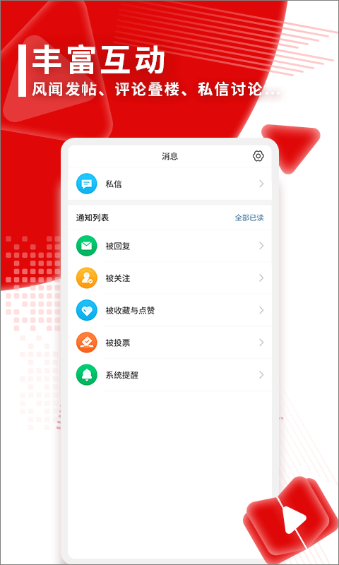 观察者网app0